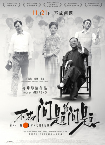 小马宝莉自设